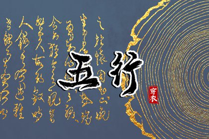 黄道吉日万年历大全|万年历黄道吉日吉时|黄道吉日查询网