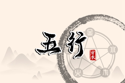 择吉日查询 皇历择吉 择日网