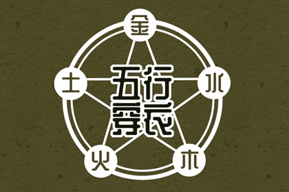 择吉黄历每日宜忌 择吉日大全 开业择吉日