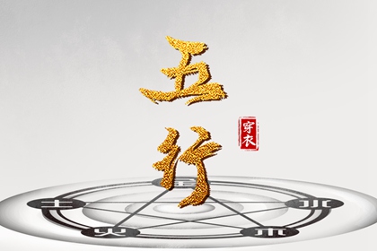 万年历黄道吉日 黄道吉日网 结婚黄道吉日