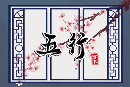 择吉老黄历皇历 老皇历查询 皇历
