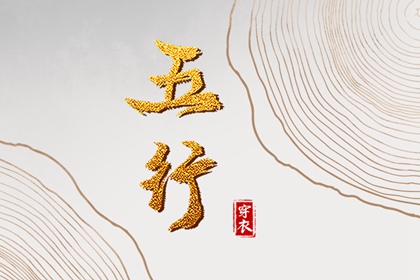日历查询2026年黄道吉日 日历表 2026年三九天日历表