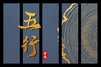 开工黄道吉日_黄道吉日老黄历_黄道吉日老黄历万年历查询