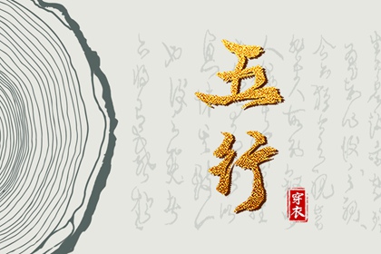 择吉黄历,择吉老皇历,皇历择吉